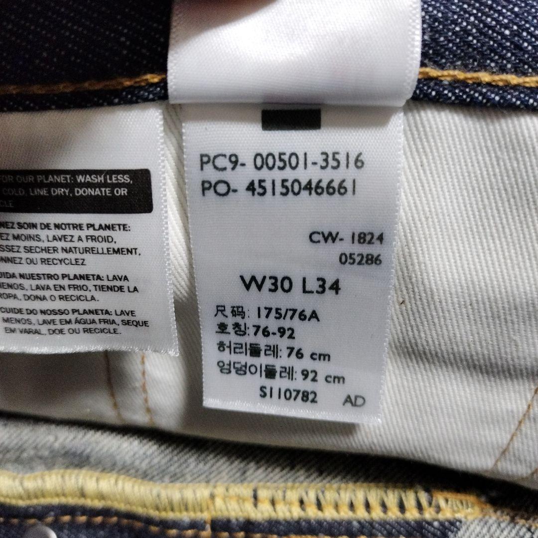 LEVI’S PREMIUM 501-3516 ビッグE 赤耳ジーンズ デニム
