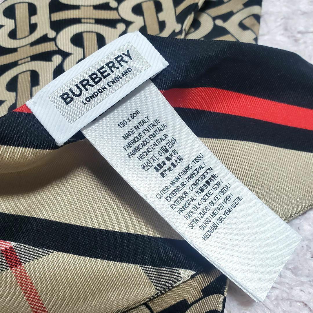 バーバリー BURBERRY スキニースカーフ ノバチェックTBロゴ 美品