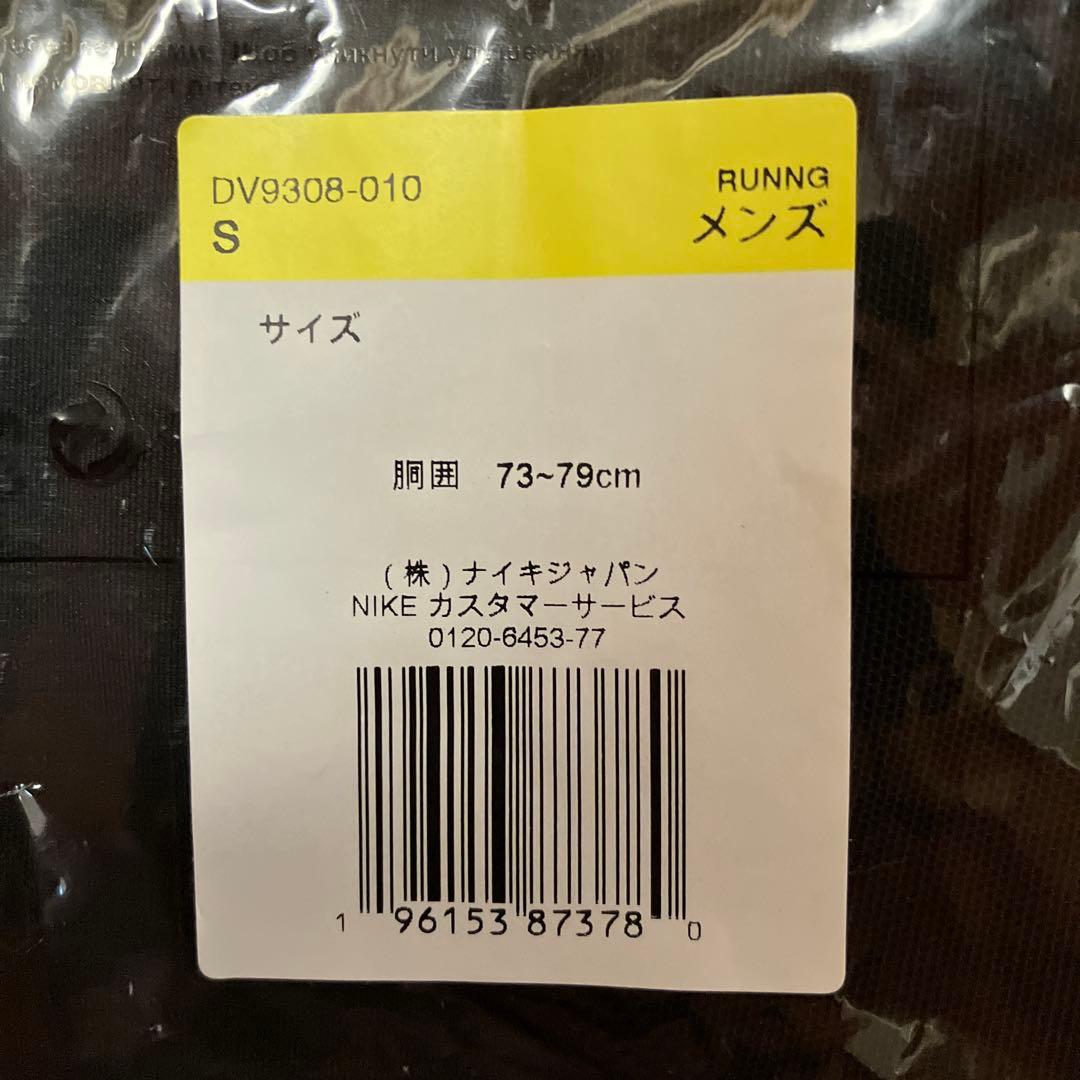 NIKE ハーフタイツ トレイル
