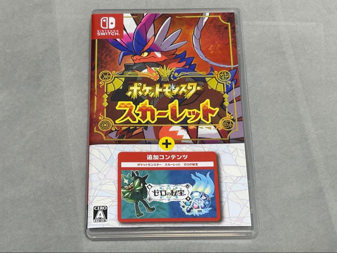 ポケットモンスター スカーレット バイオレット ＋ ゼロの秘宝