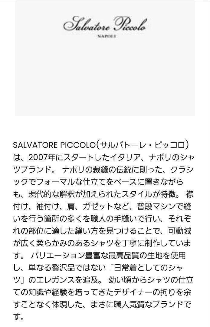 美品　Salvatore Piccolo ネクタイ グリーン　ストライプ　シルク