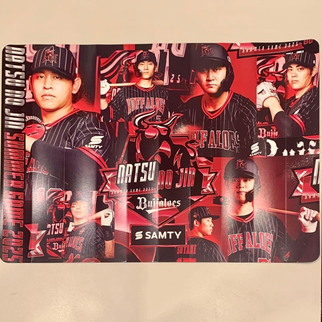 Bs夏の陣2025 プリントナンバーユニフォーム 太田椋 ハリセン付 オリックス