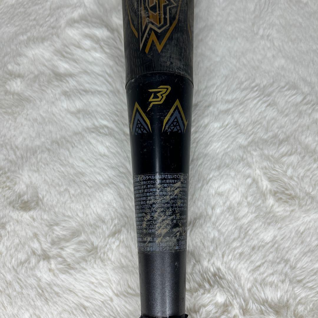 限定カラー✨ミズノ ビヨンドマックス ギガキング 77cm 少年軟式用 バット