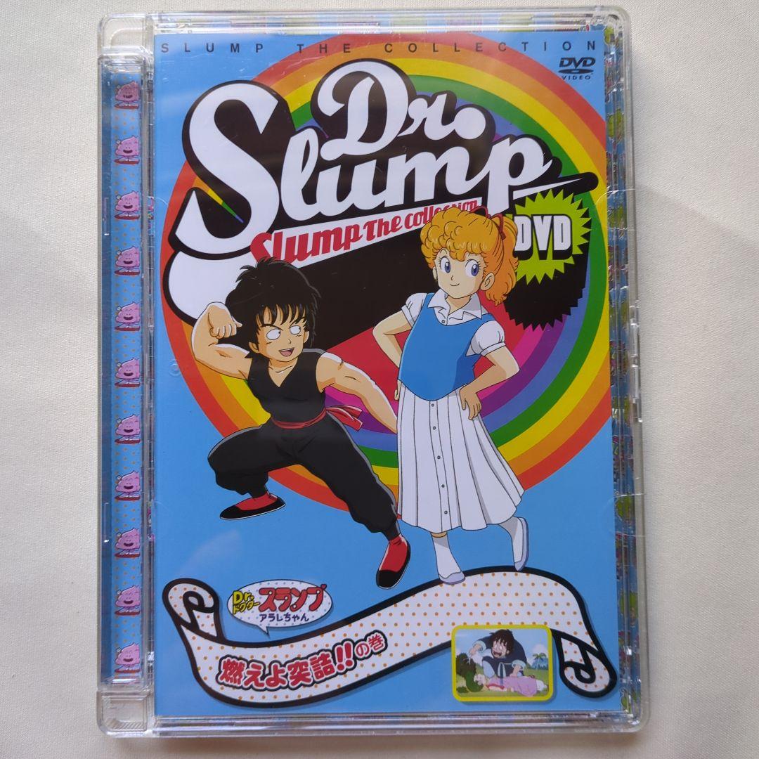 希少/Dr.SLUMP THE COLLECTION ２巻（169話~180話）