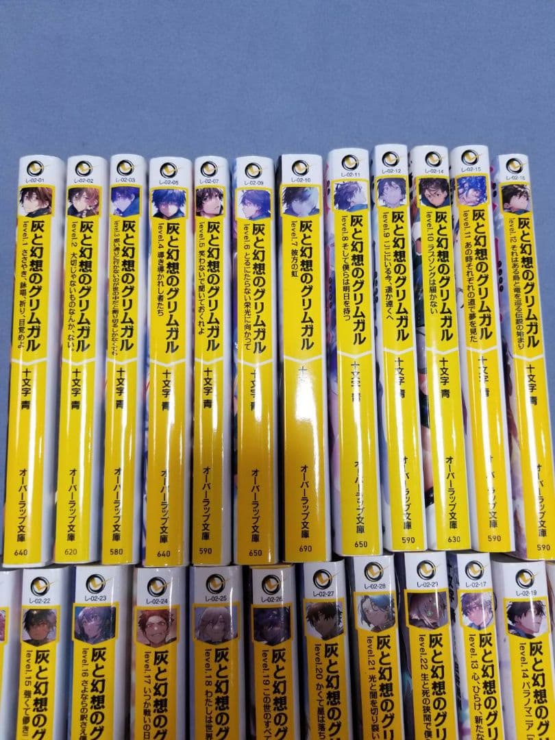 【既刊全巻】灰と幻想のグリムガル 1〜22巻,14+,14++