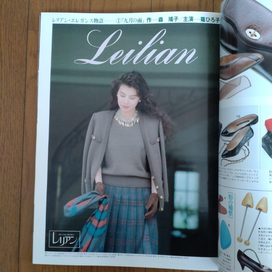 SOPHIA 7冊＆LEE 3冊