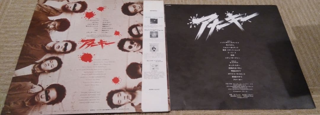 LP 8枚セット アナーキー 貴重盤