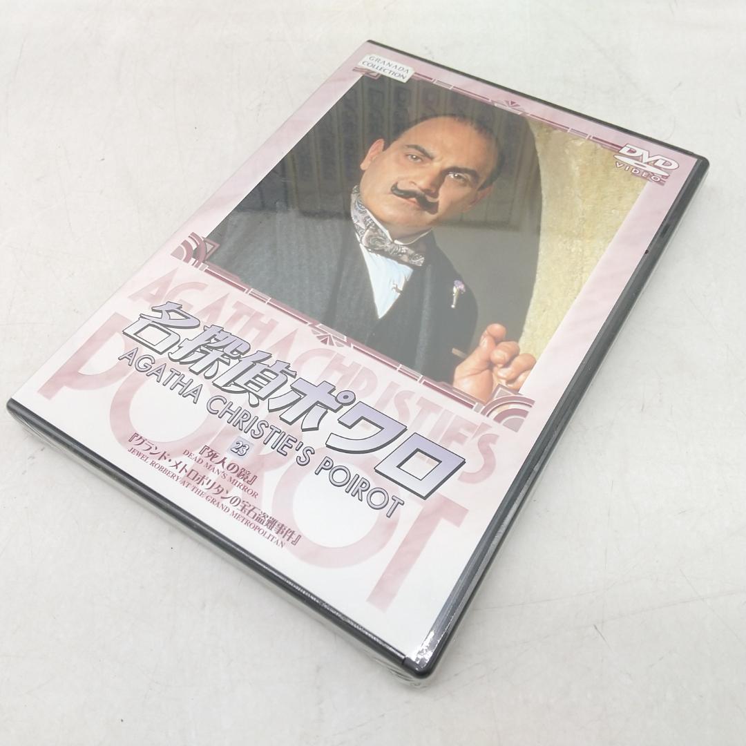 3160番 名探偵ポワロ DVD BOX 全30巻セット 第10巻欠品