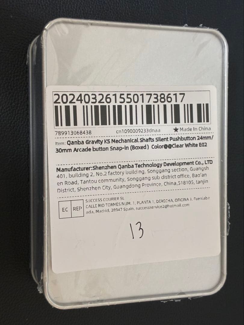 【新品未使用】Qanba Gravity KS E02 24mm