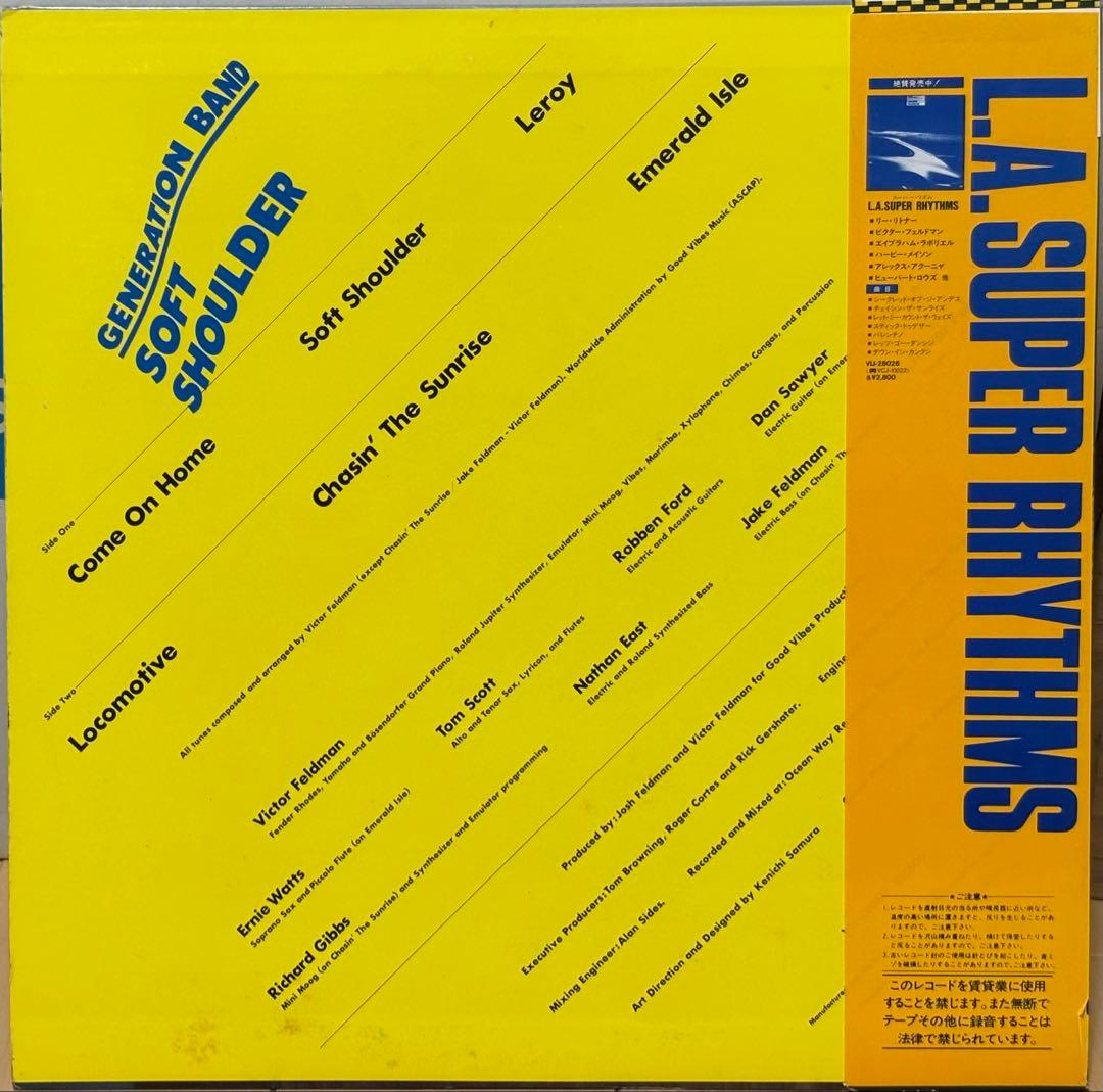 洋楽 GENERATION BAND SOFT SHOULDER