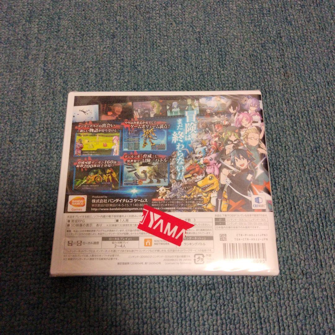 デジモンストーリー サイバースルゥース リデジタイズ デコード