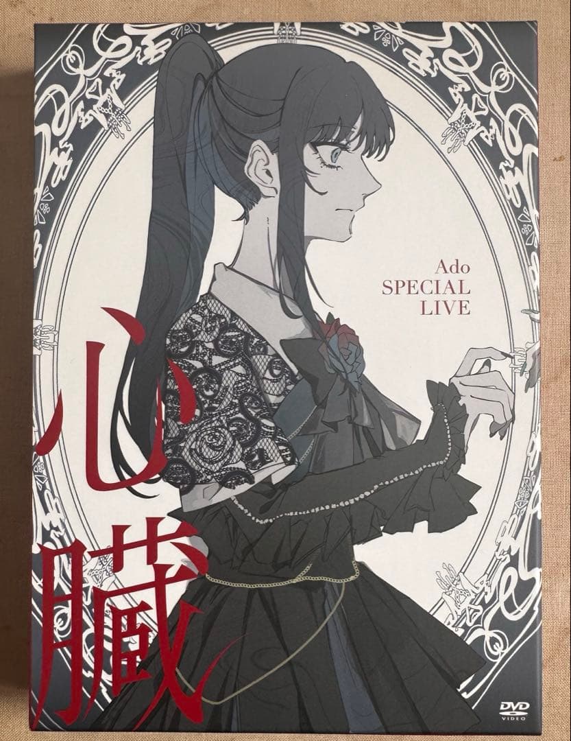 Ado「心臓(初回限定盤)[DVD+2CD]」 ポップアップショッパー付
