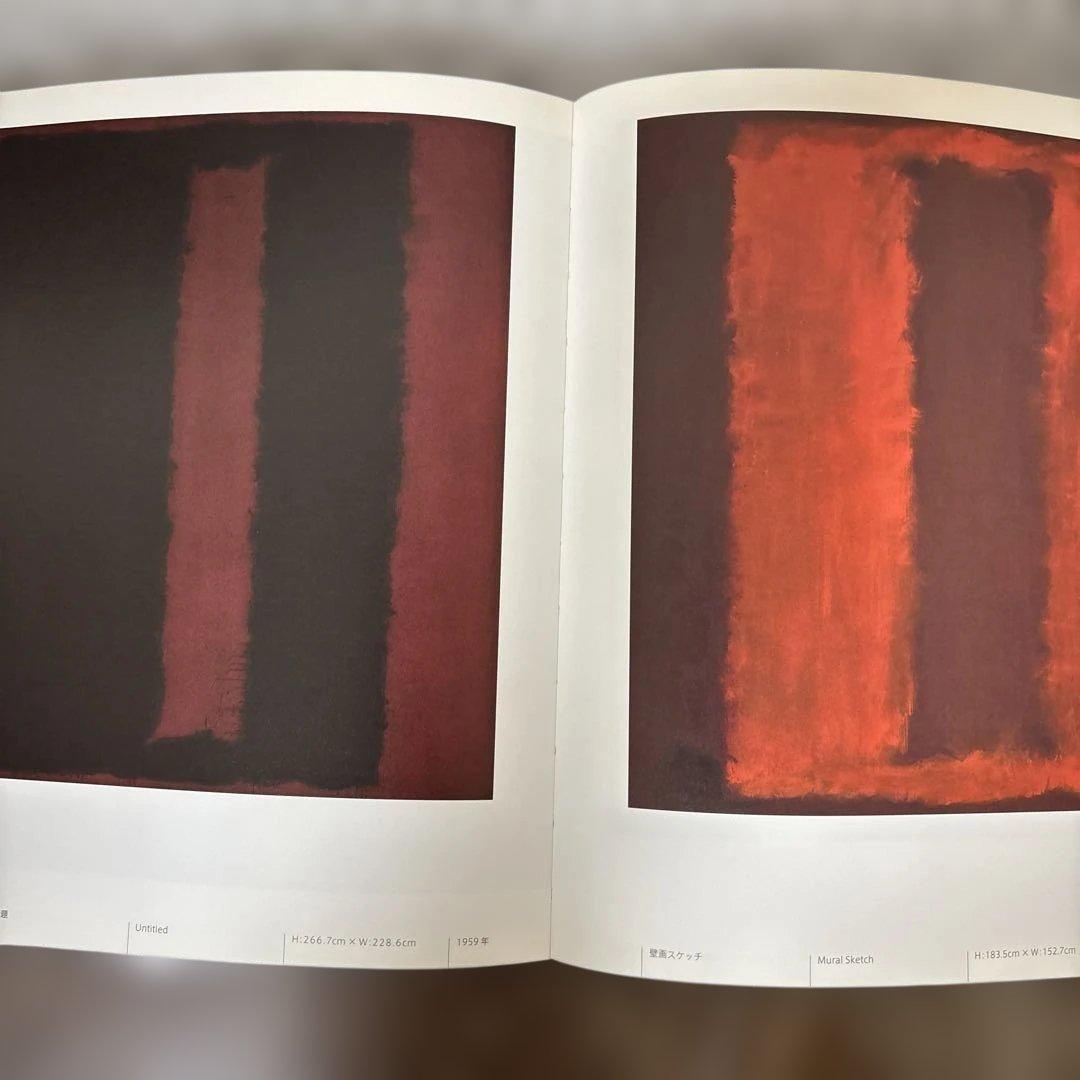 Mark Rothko アートブック