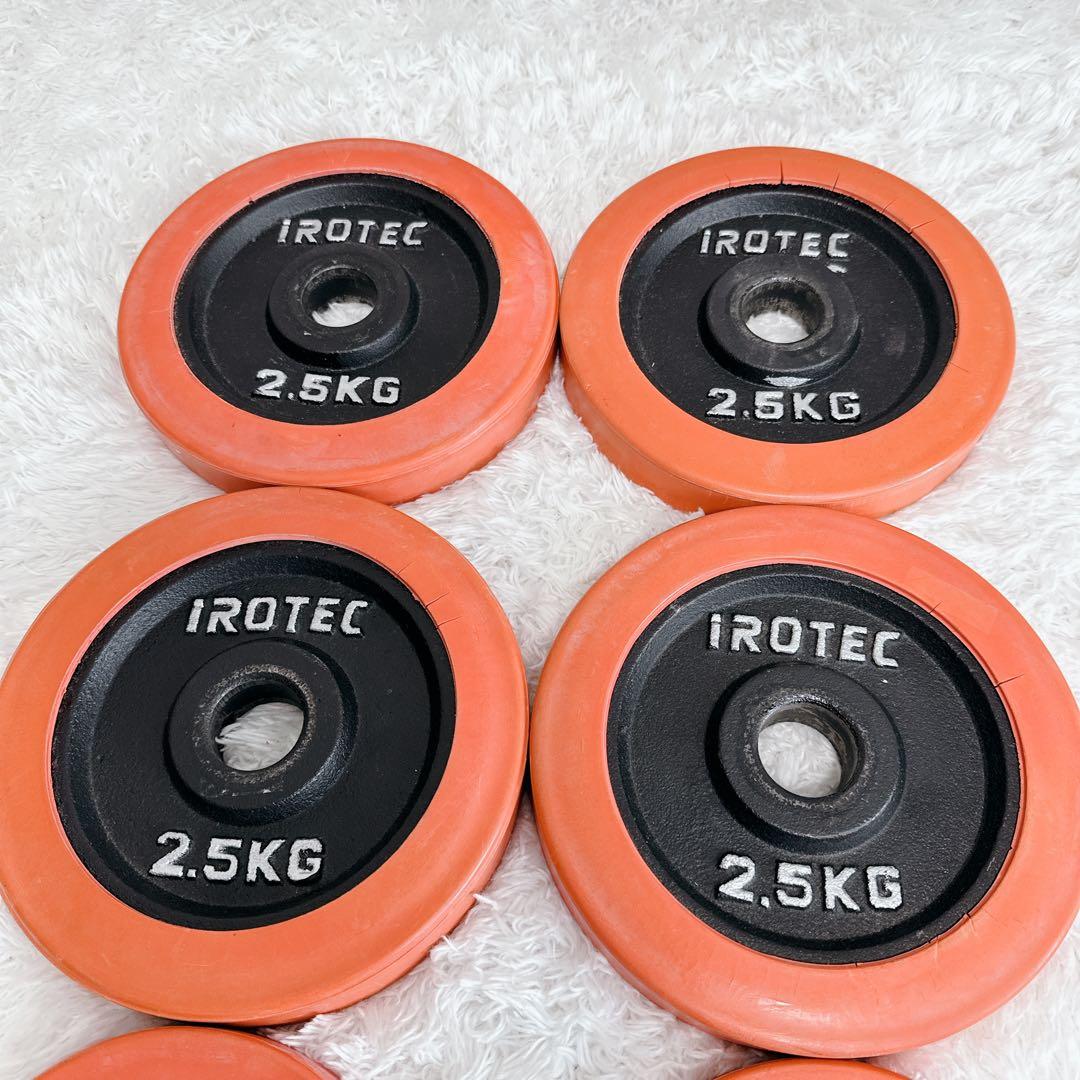 iROTEC アイロテック ダンベル 2個セット 15kg シャフト ラバー