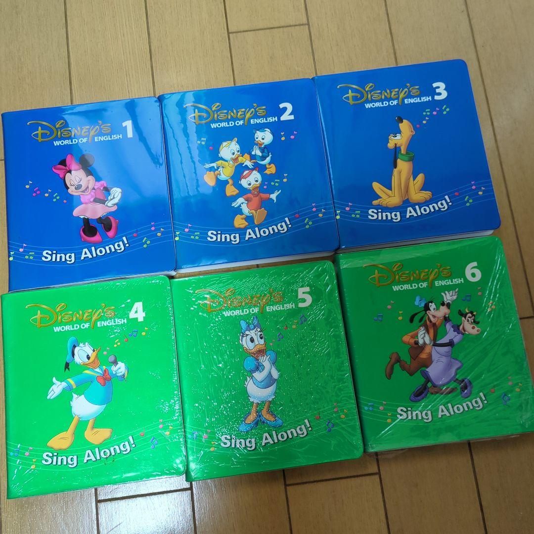 ✱　DWE 　ディズニー　シングアロングセット　正規品　おまけ付き　✱