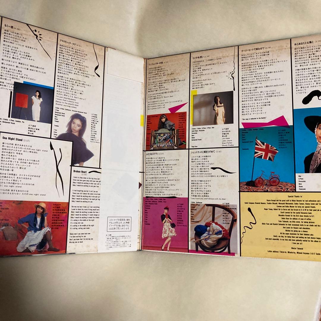 竹内まりや ヴァラエティ アナログLPレコード盤　PLASTIC LOVE収録