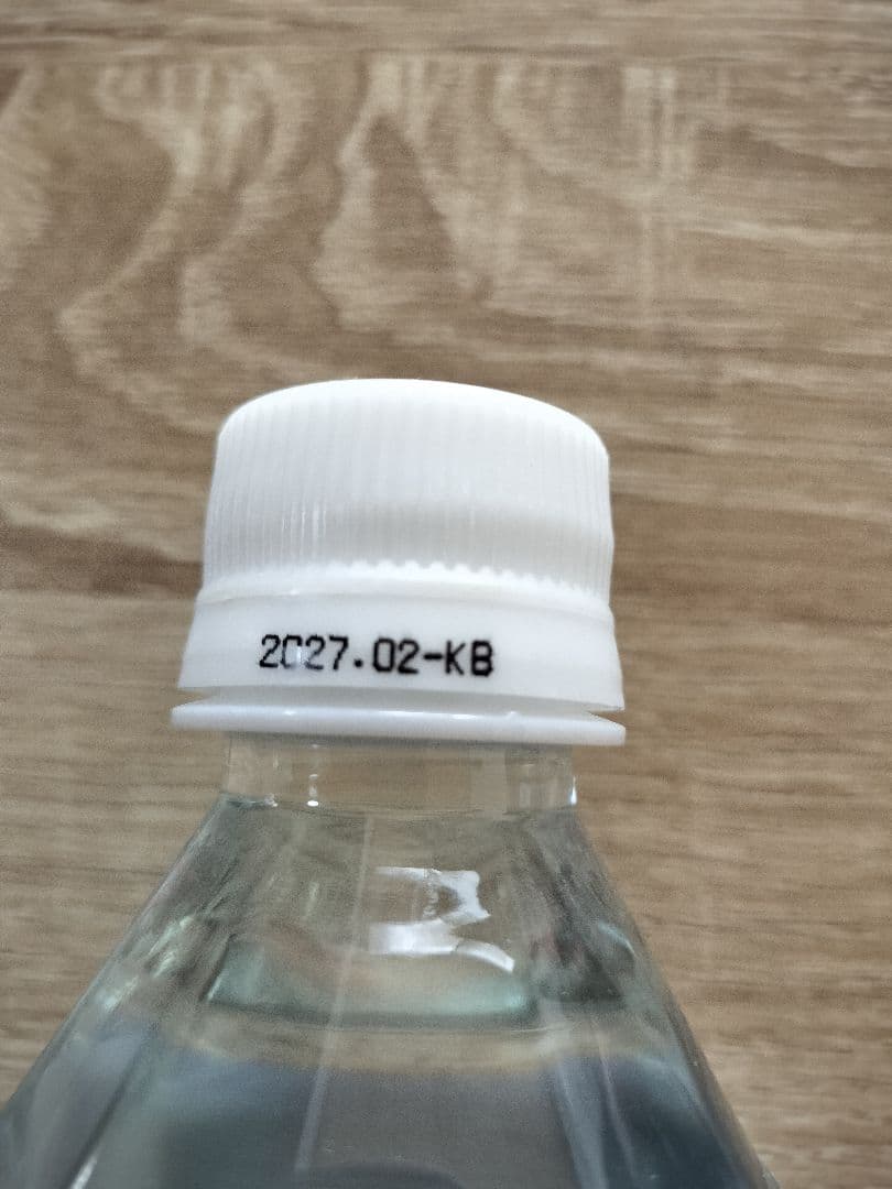 災害用にも新品·未使用ライフエッセンス 600ml×1本