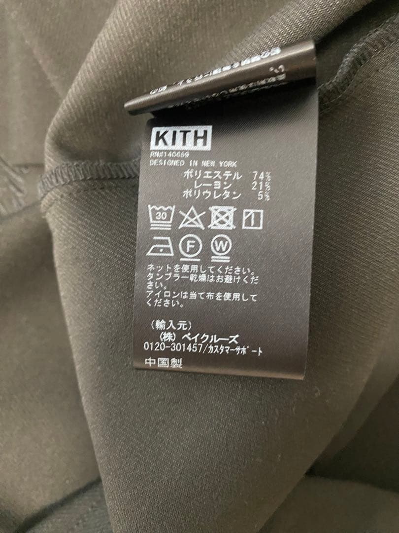 ジャケット・アウター Kith coach jacket