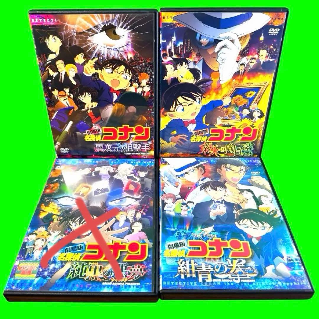 アニメ yoshimichi