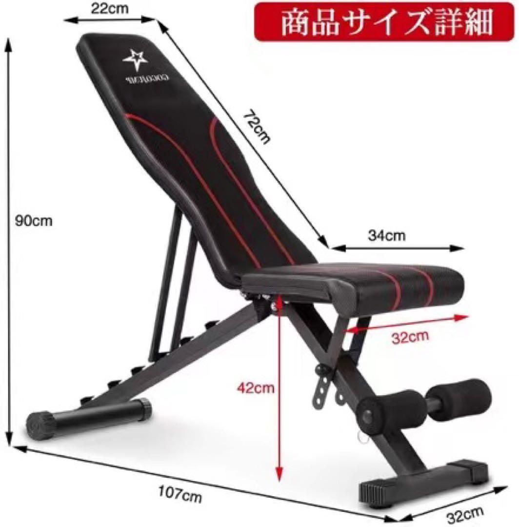トレーニングベンチ 227kg 耐荷重 調整可能