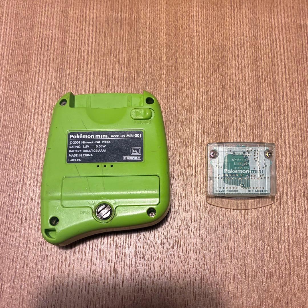 ポケモンミニ チコリータグリーン+パズルコレクション