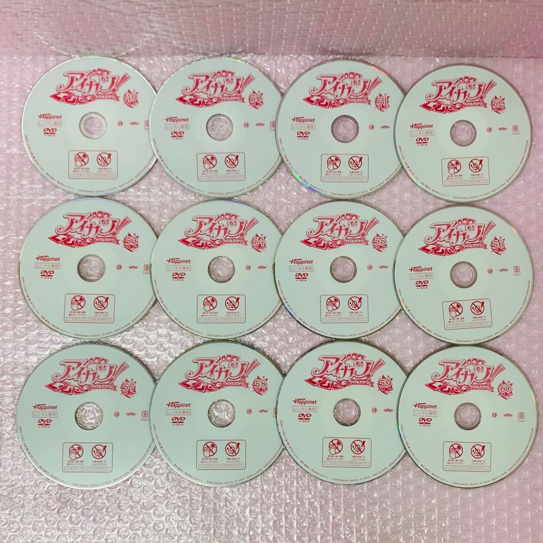 アイカツ アイドルカツドウ！　DVD全巻セット　全60巻　1年目・2年目・3年目