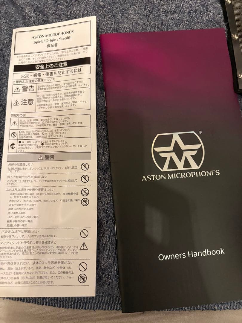 ASTON Spirit コンデンサーマイク ポップガード付き