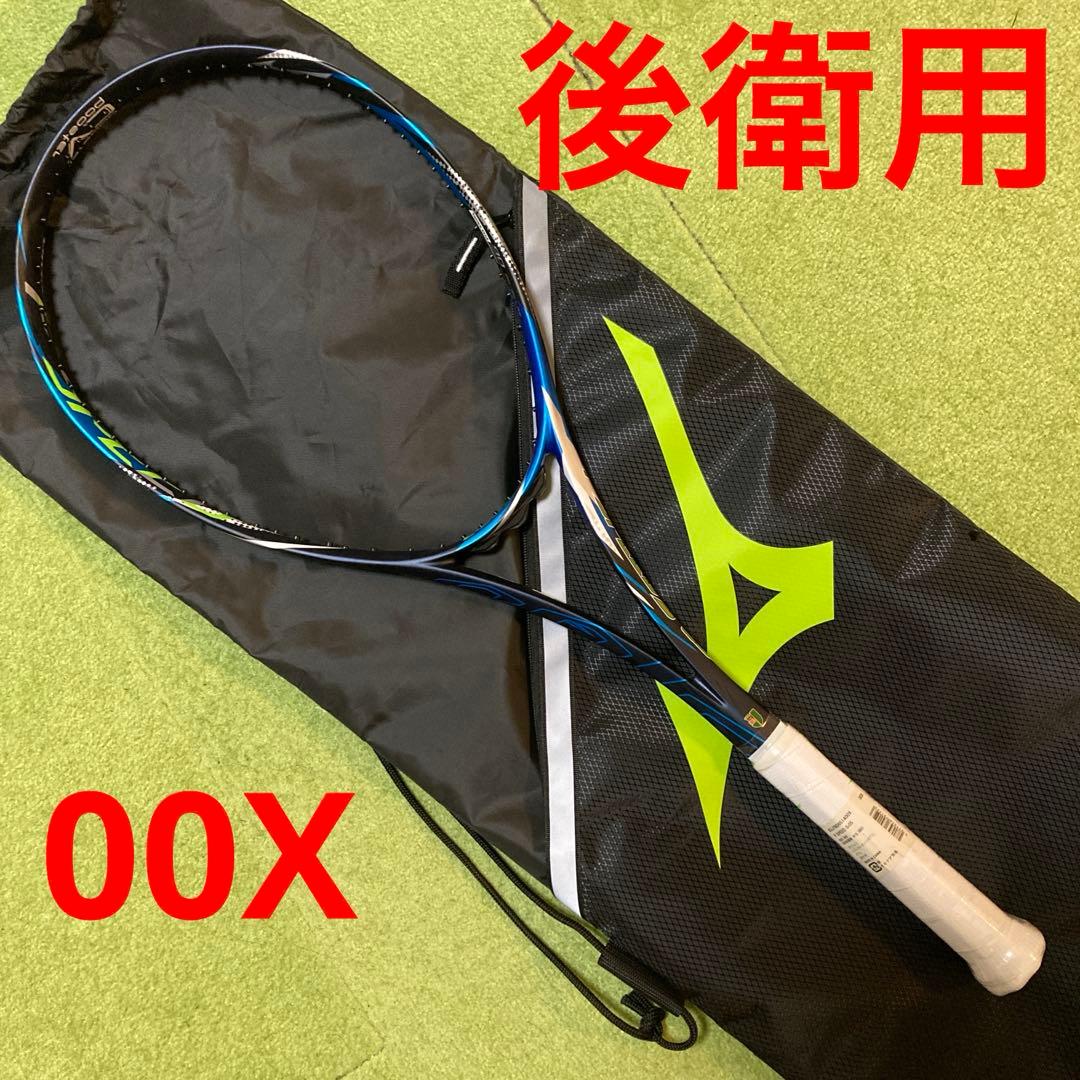 ミズノ エフスピード S-05 00X ソフトテニスラケット