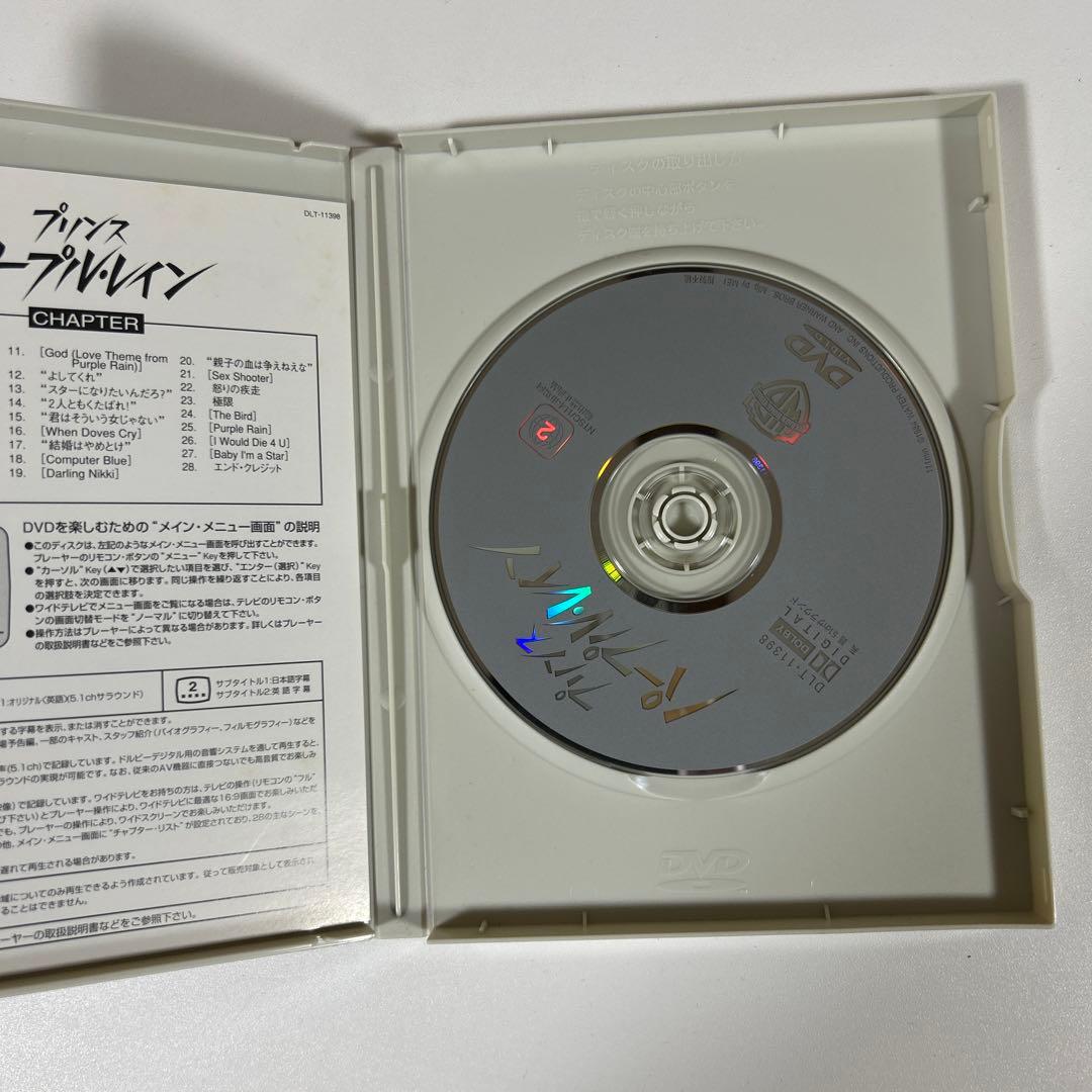 プリンス、CD、DVD