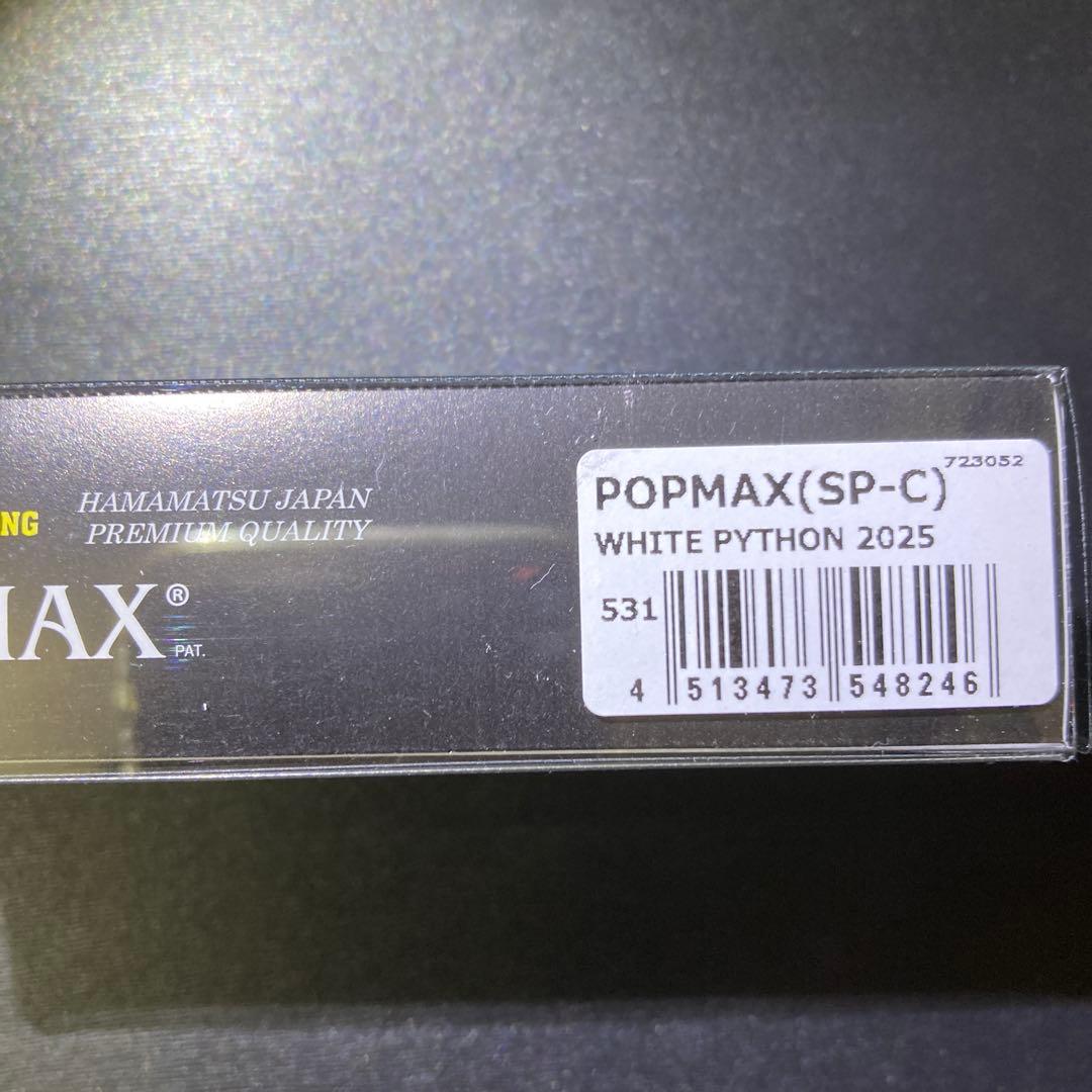 メガバスエキシビジョン2025限定カラーホワイトパイソン2025 POPMAX