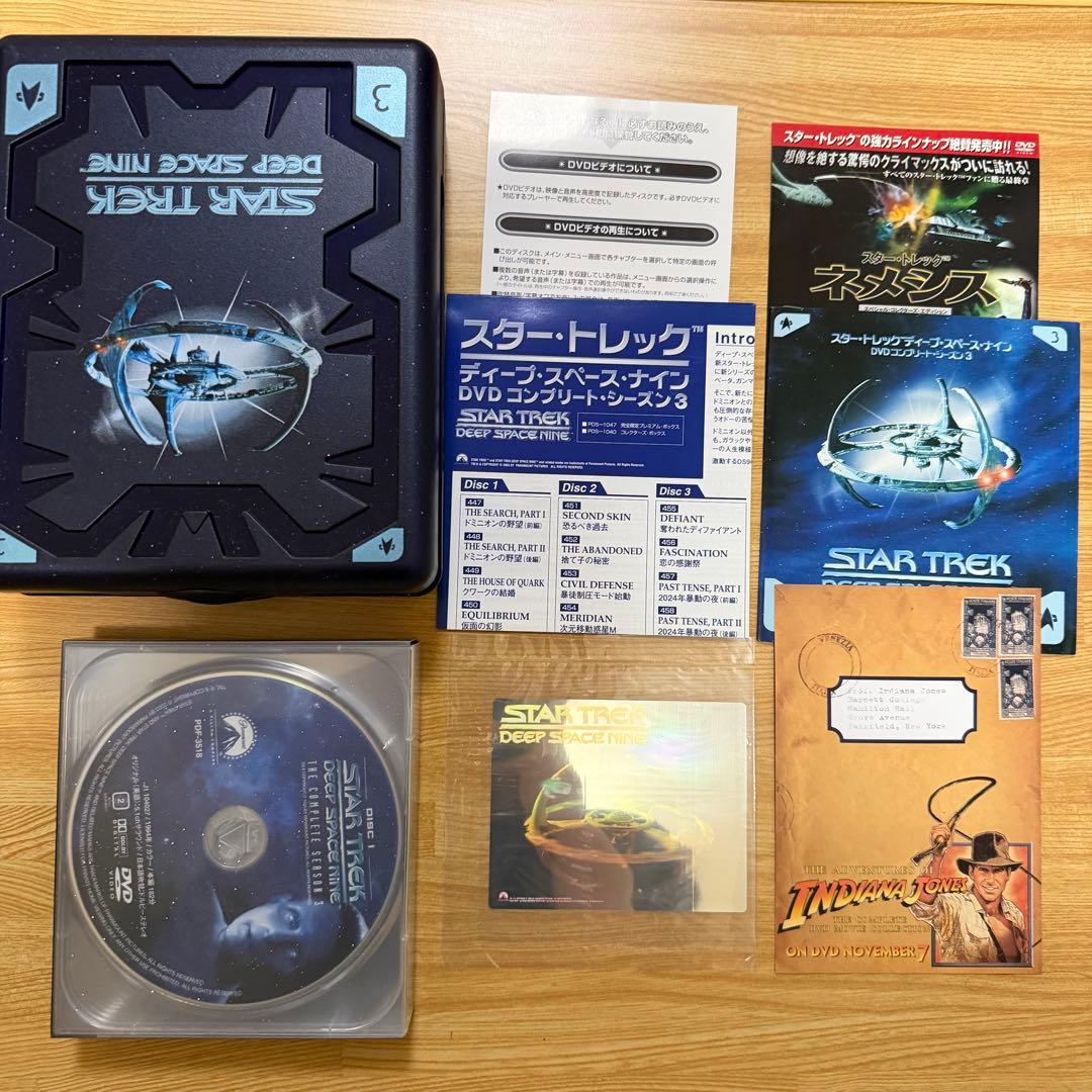 スター・トレック ディープ・スペース・ナイン コンプリートDVD セット