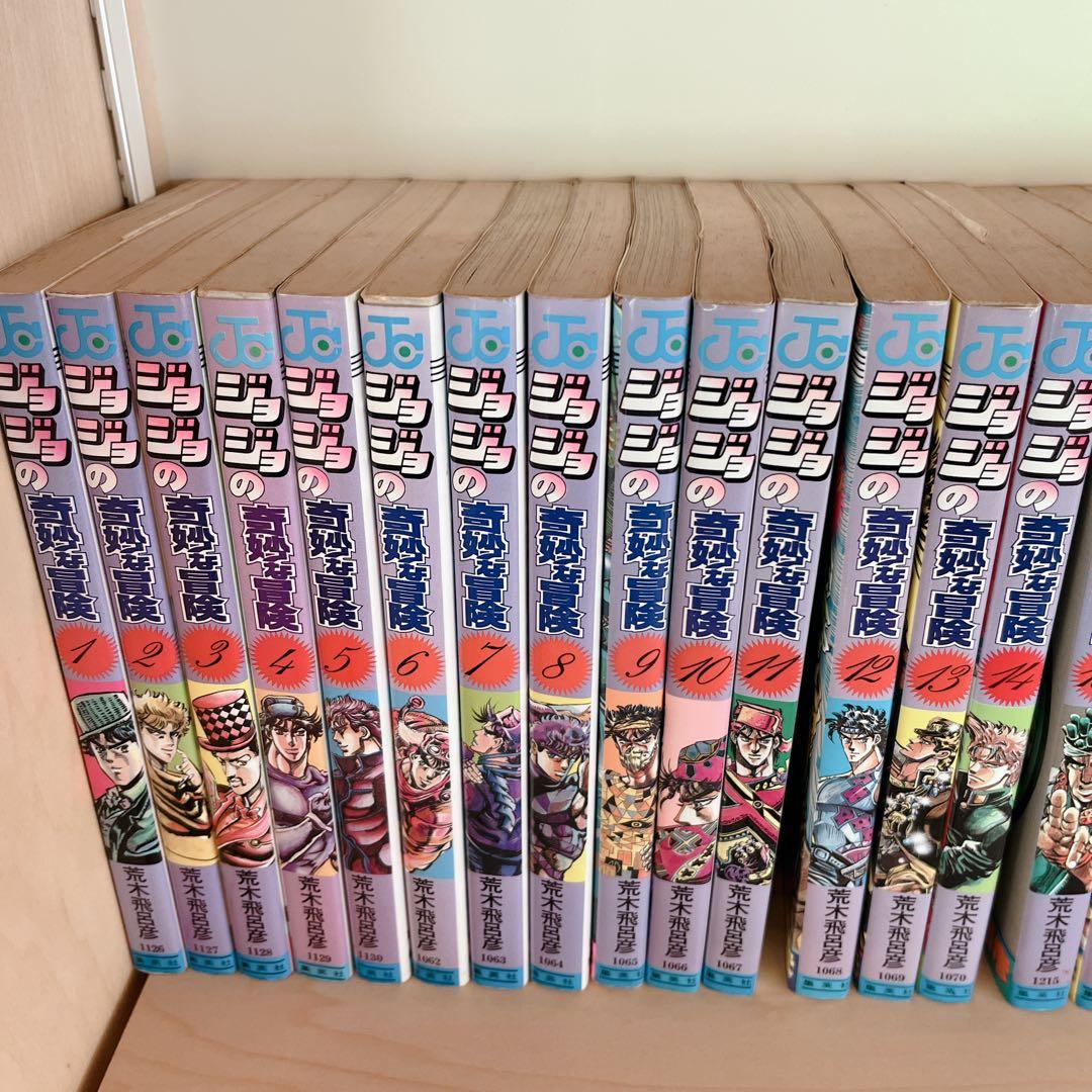 ジョジョの奇妙な冒険 全巻 63巻セット 初版多数