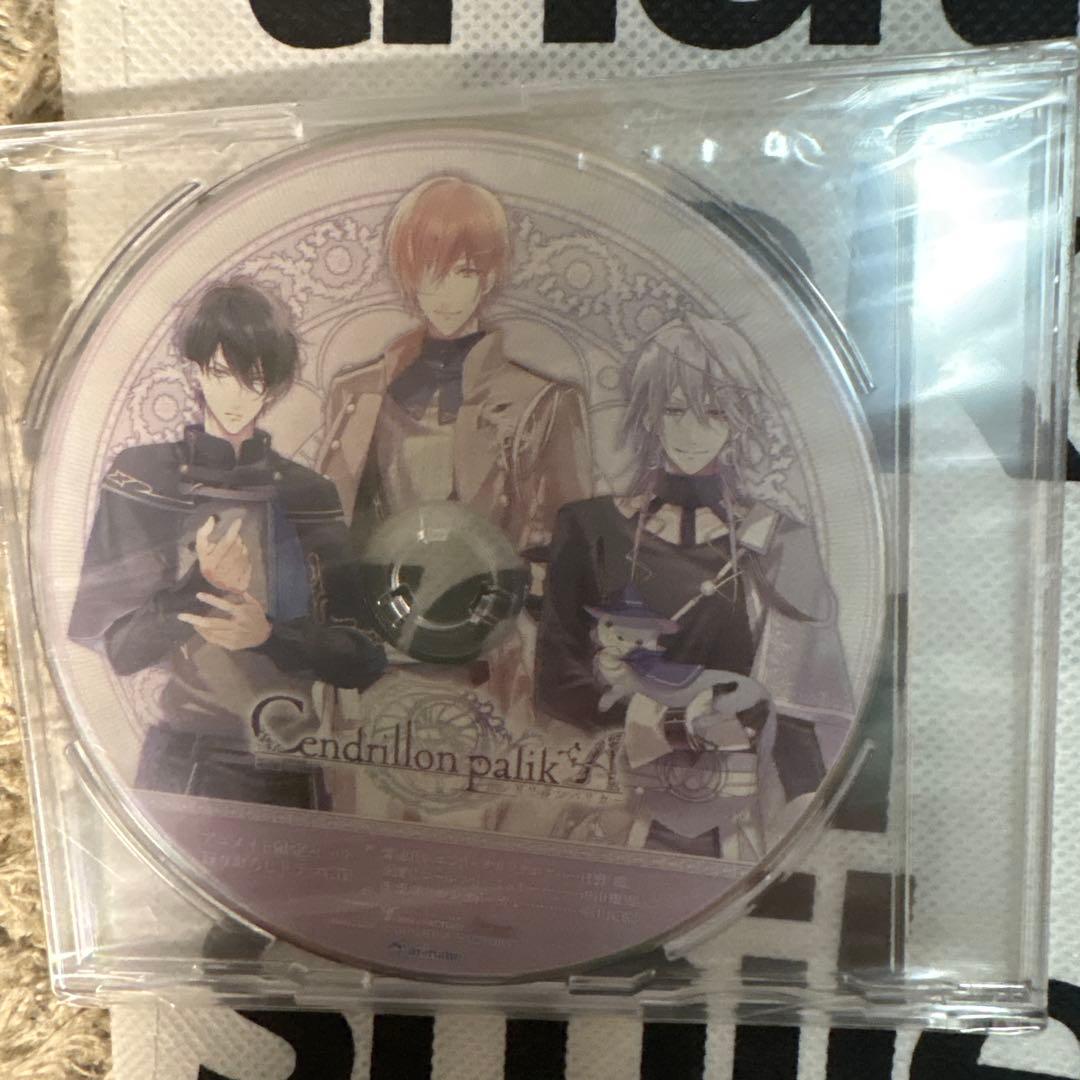 サンドリヨンパリカ 特典CD