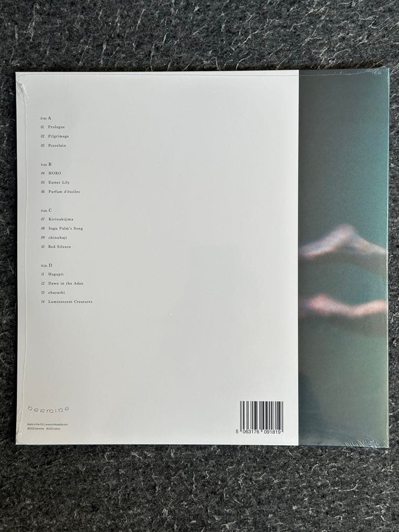 青葉市子　海外版『アダンの風』　アナログ レコード　2LP 新品未開封品