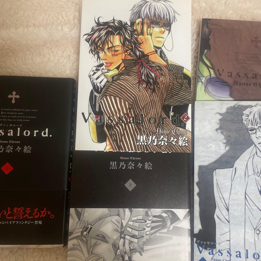 Vassalord. 1〜6巻+ ドラマCD【初回】