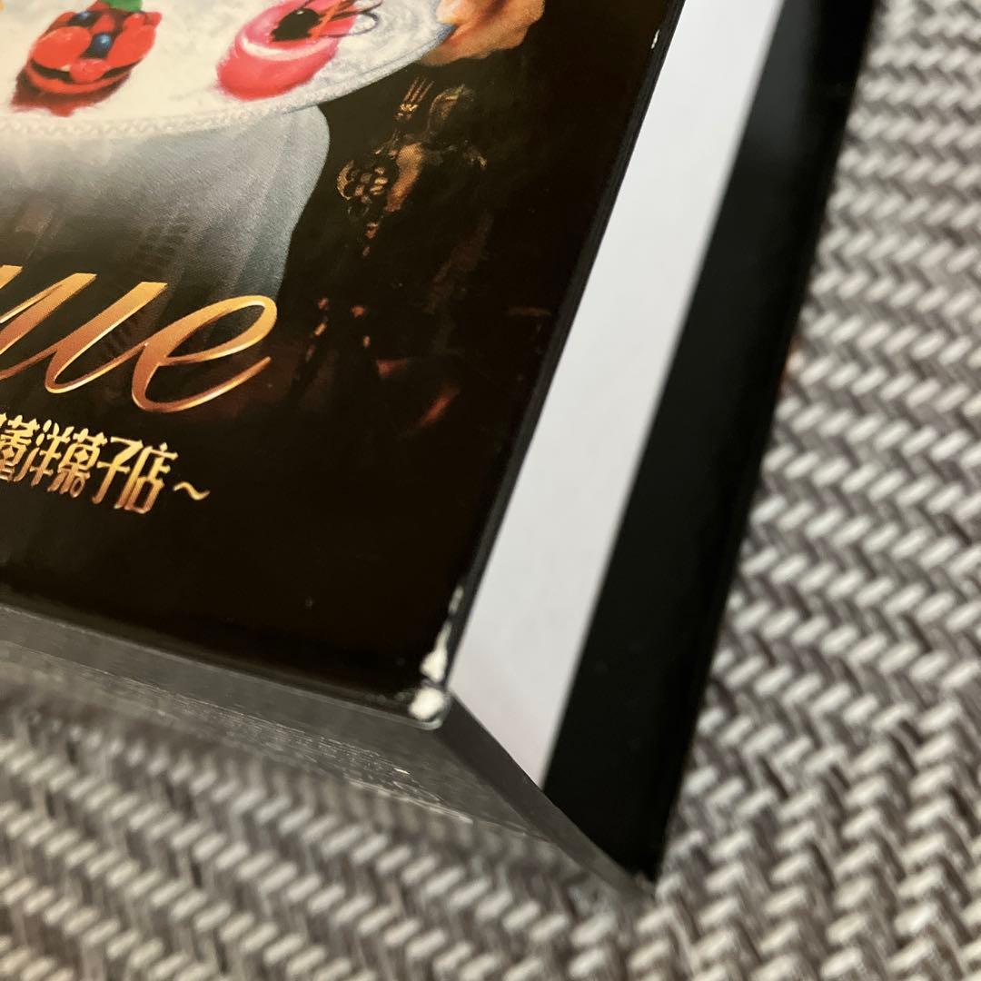 アンティーク 〜西洋骨董洋菓子店 DVD-BOX〈6枚組〉