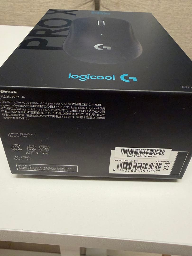 Logicool G PRO X SUPERLIGHT ワイヤレス　マウス