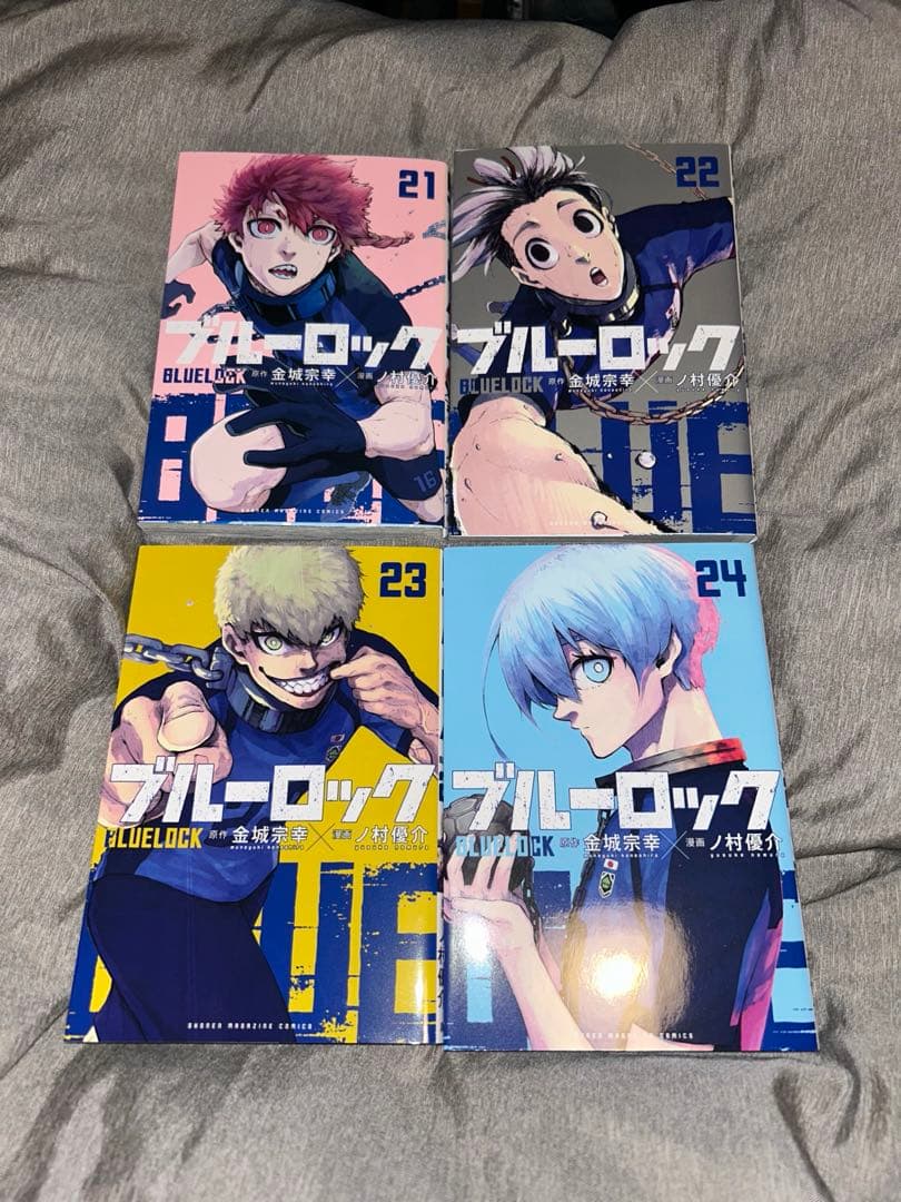 ブルーロック　漫画　全巻　本