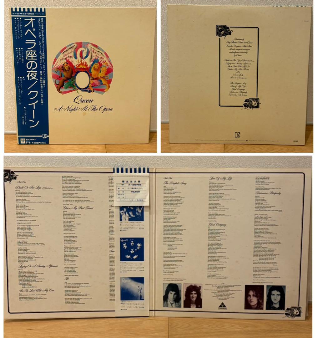 queen レコード まとめ売り 6点 帯付きあり