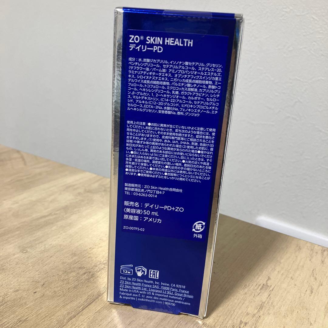 お値下げ【国内正規品】新品未使用！ZOスキン デイリーPD 50ml