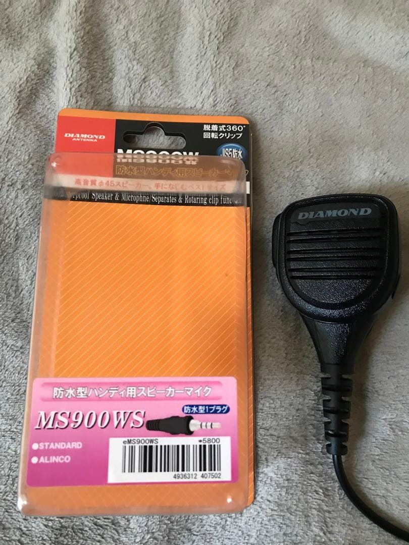 【土日限定大幅値下げ】第一電波工業ハンディーアンテナ 1本＆スピーカーマイク2本