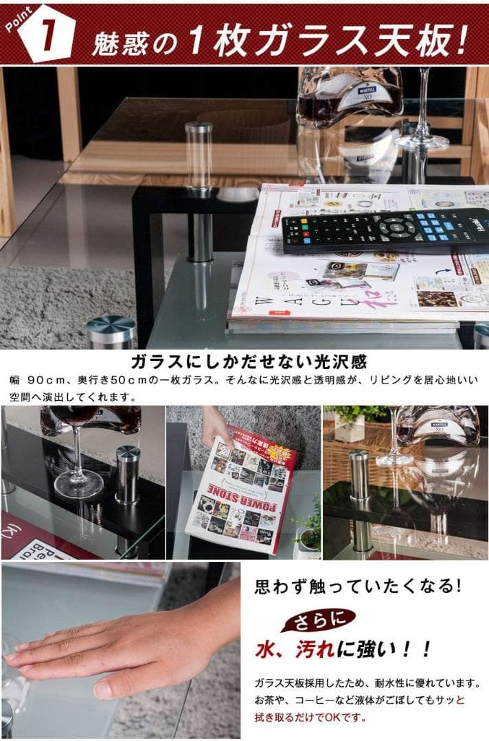 新品ガラステーブル ローテーブル センターテーブル 一人暮らし1695-160