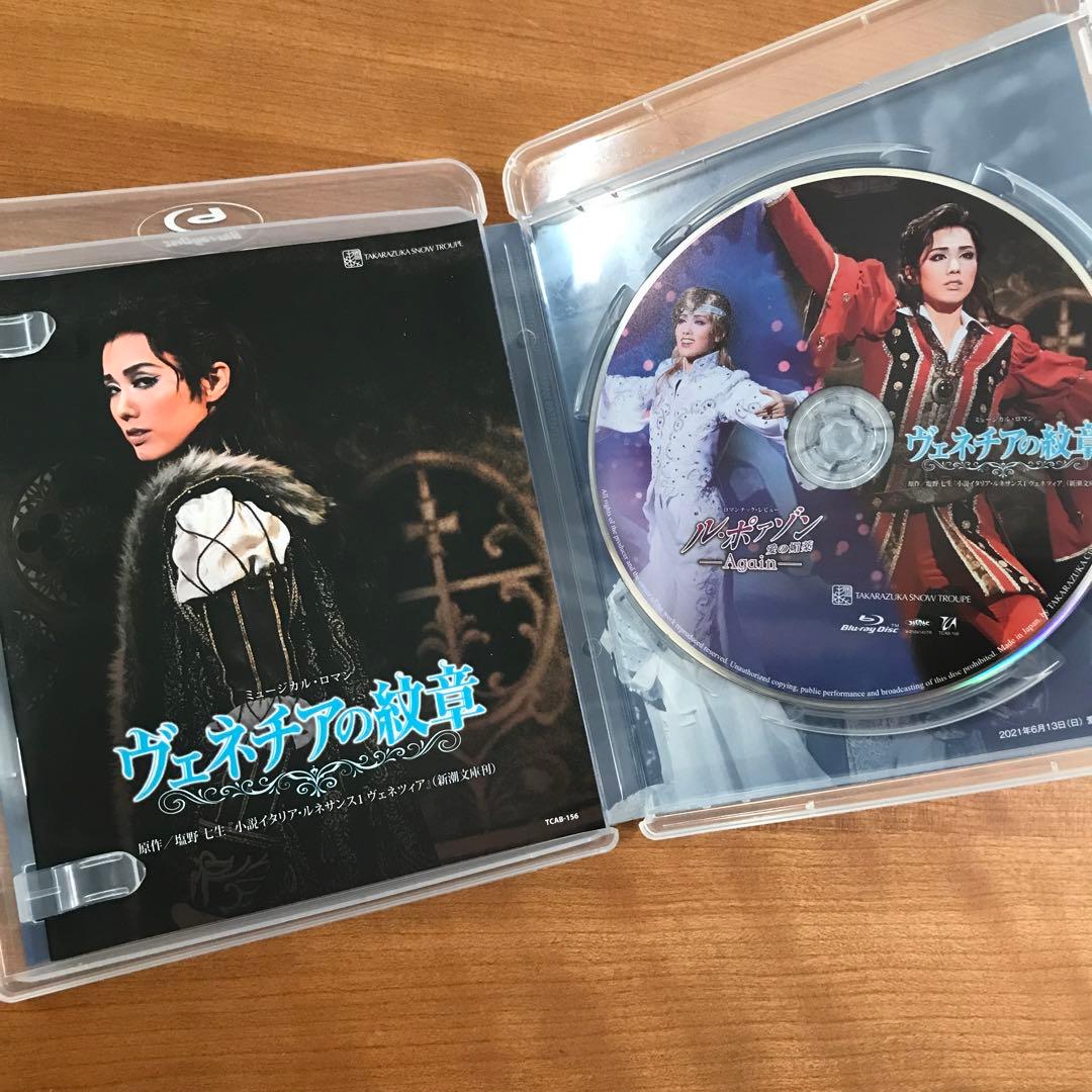 雪組 宝塚 ヴェネチアの紋章