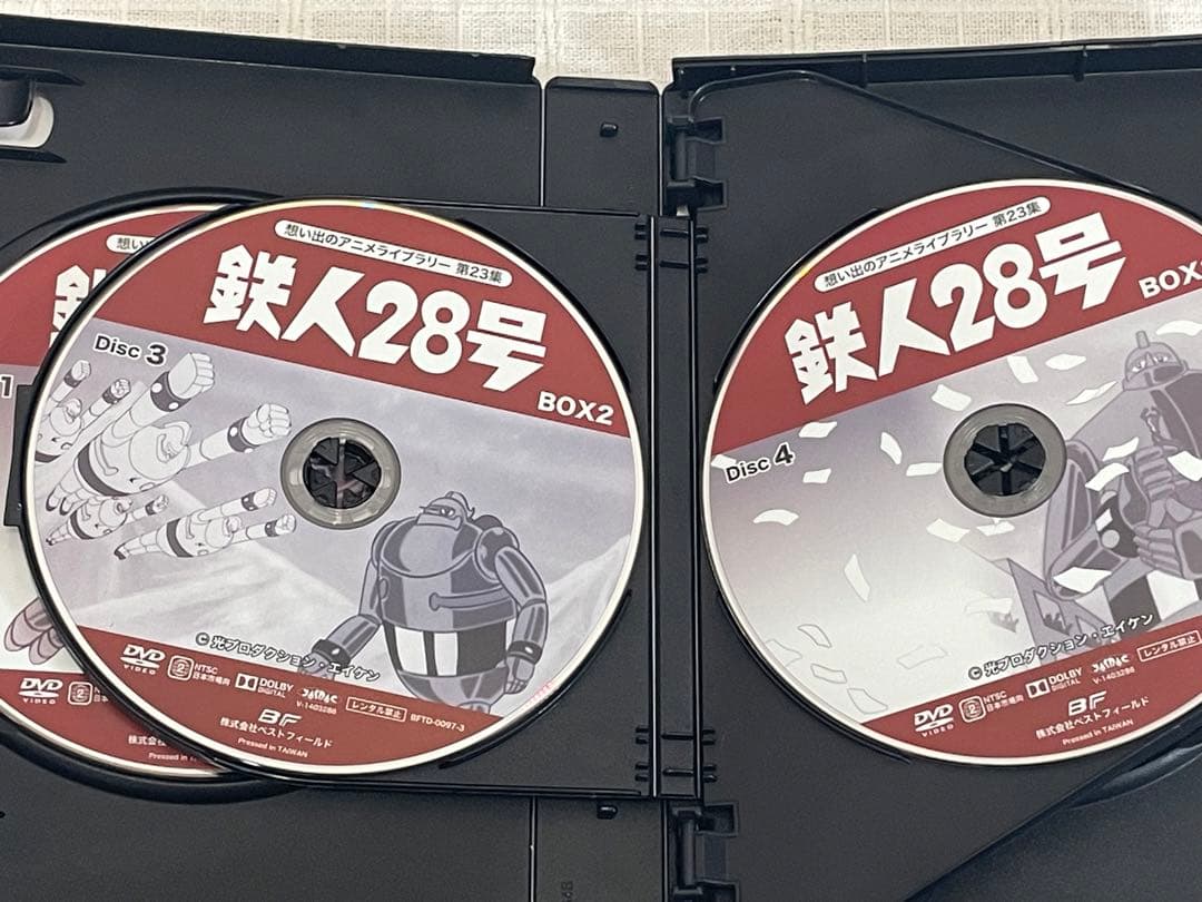 鉄人２８号　DVD　BOX2　HDリマスター