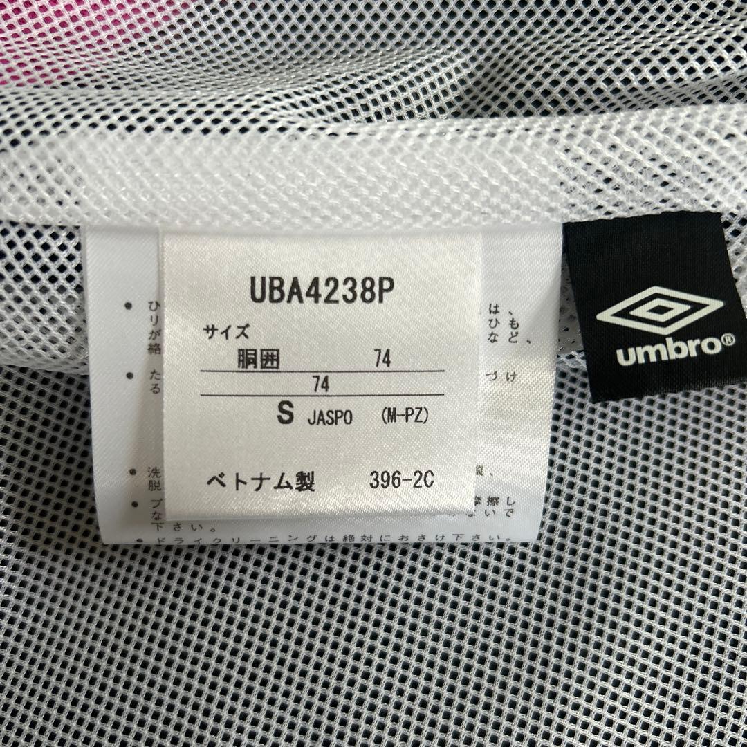 美品 Umbro アンブロ ピステ トレーニングウェア Sサイズ
