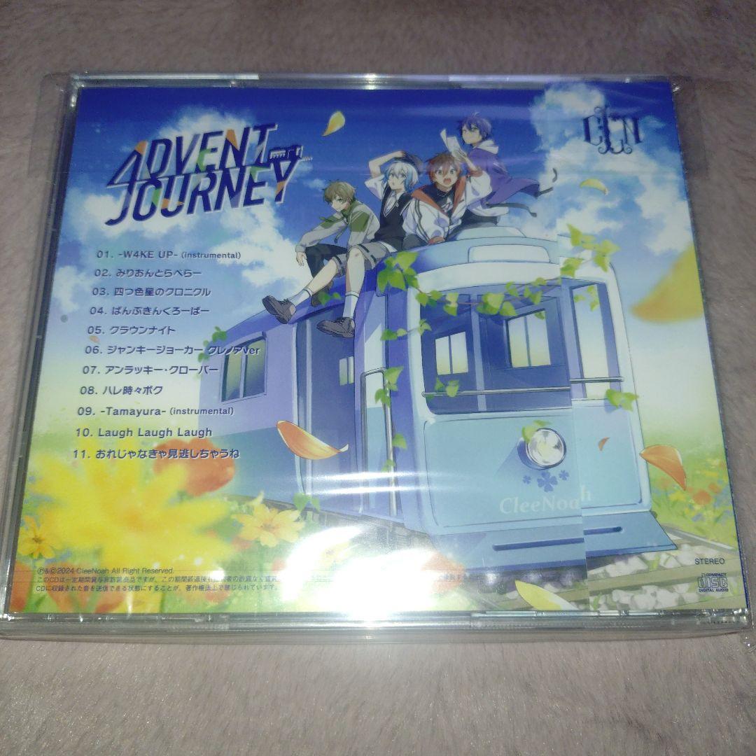 クレノア アルバム CDセット