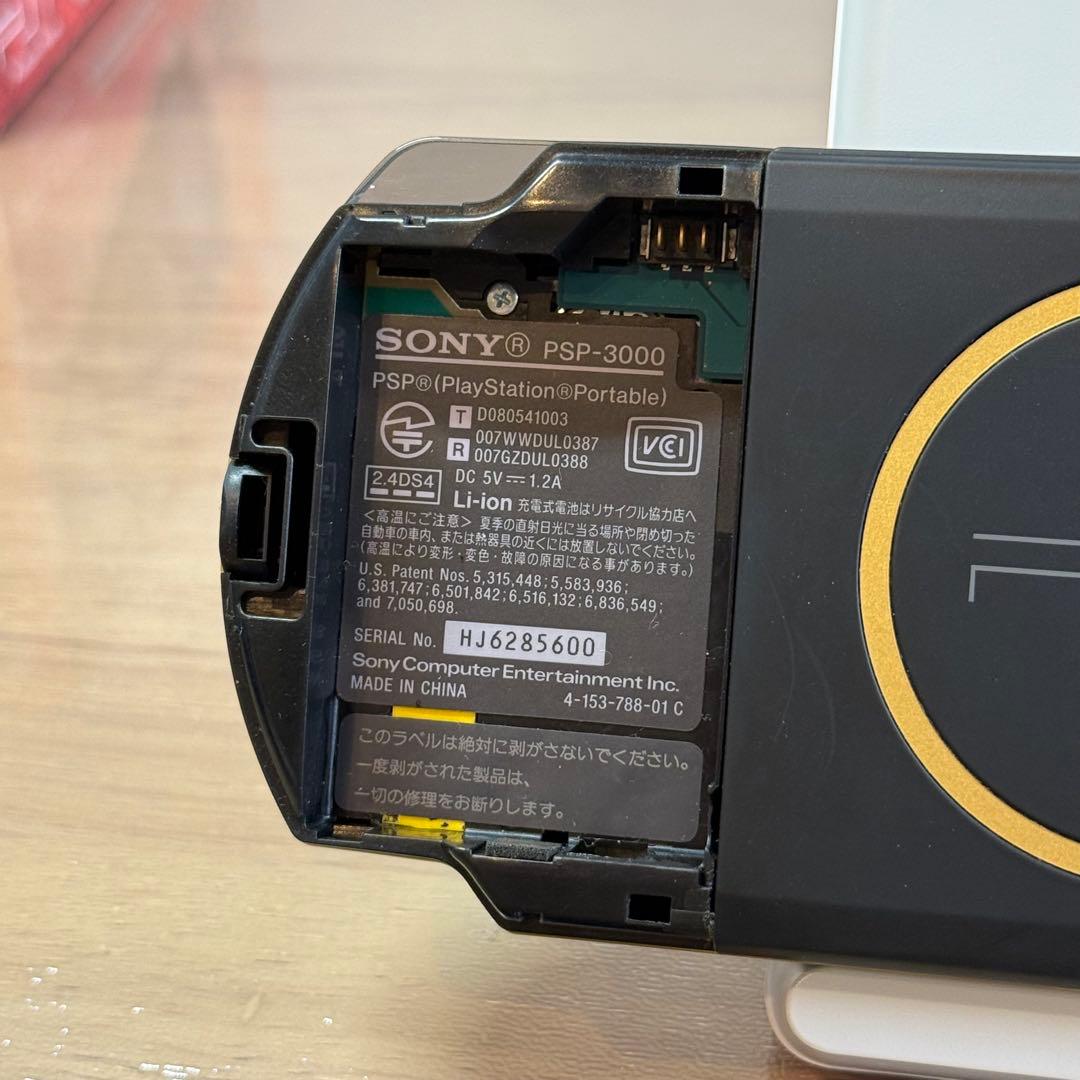4-327 4-377 PSP-3000 モンスターハンターモデル 箱付き