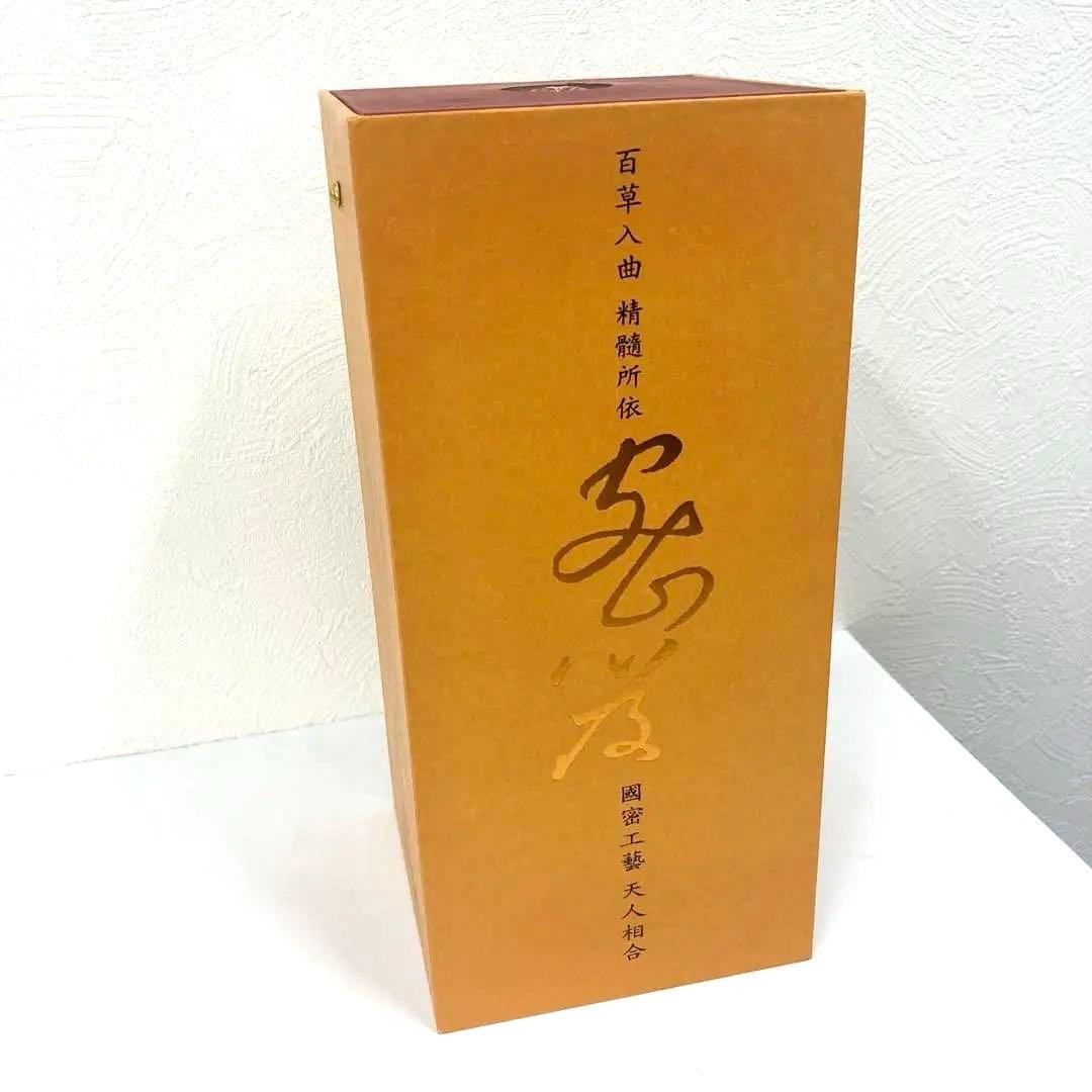 中華老字号 米酒 750ml◇