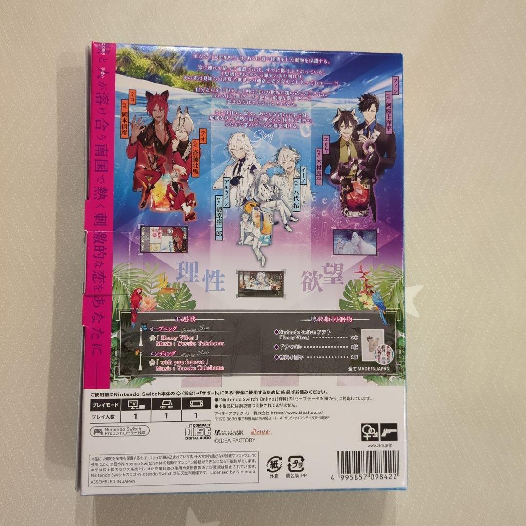HoneyVibes ハニーヴァイブス 特装版　ハニヴ