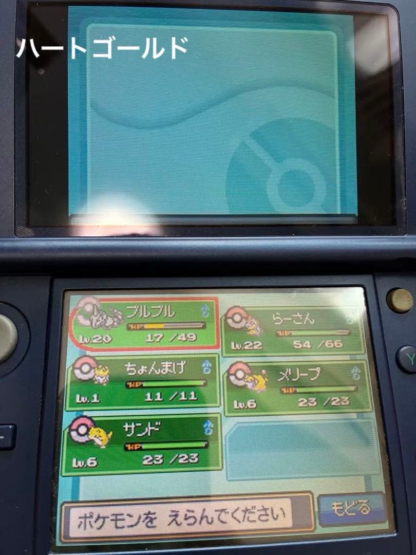 ポケモンdsゲームソフトまとめ売りハートゴールド・プラチナ・ホワイト1,2・X